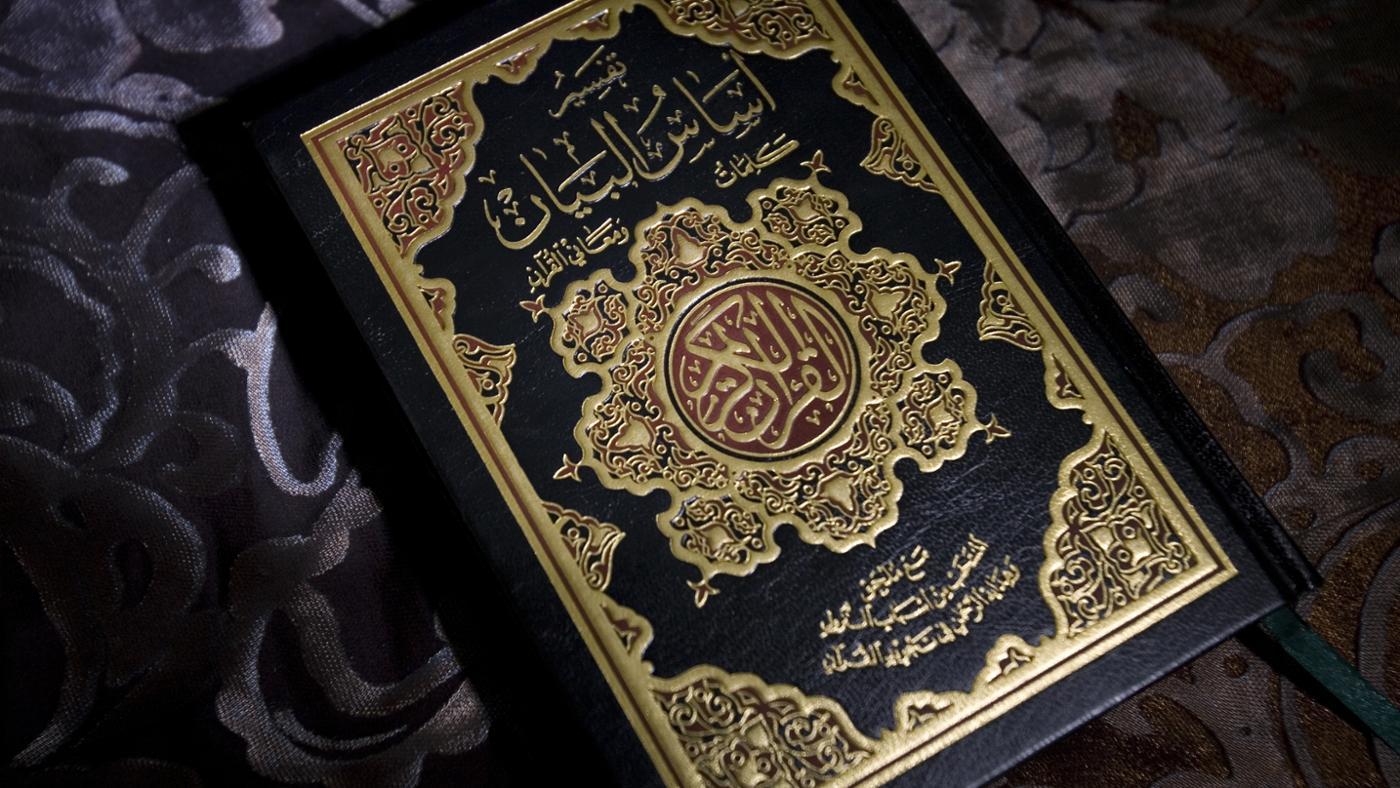 Featured image of post The Holy Book Of Islam Is Called The